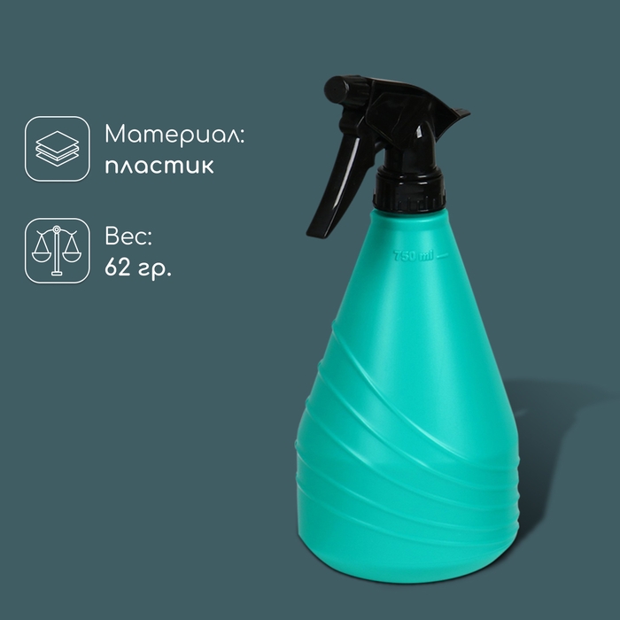Пульверизатор, 0,75 л, МИКС, «Лазурит» Пульверизатор, 0,75 л, МИКС, «Лазурит»