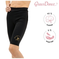 Велосипедки для гимнастики и танцев Grace Dance Fly Gold, р. 36, цвет чёрный