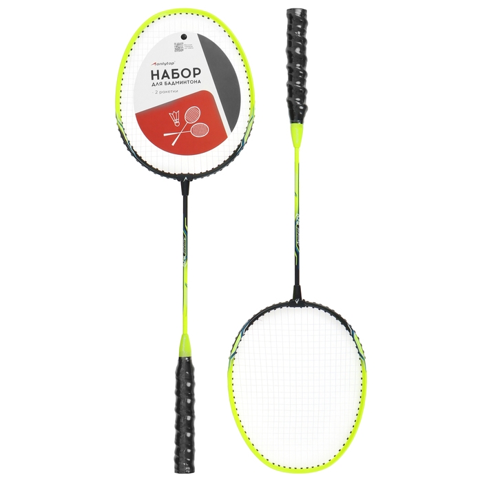 Ракетки для бадминтона ONLYTOP, алюминий, набор 2 шт., в чехле, цвет жёлтый Ракетки для бадминтона ONLYTOP, алюминий, набор 2 шт., в чехле, цвет жёлтый