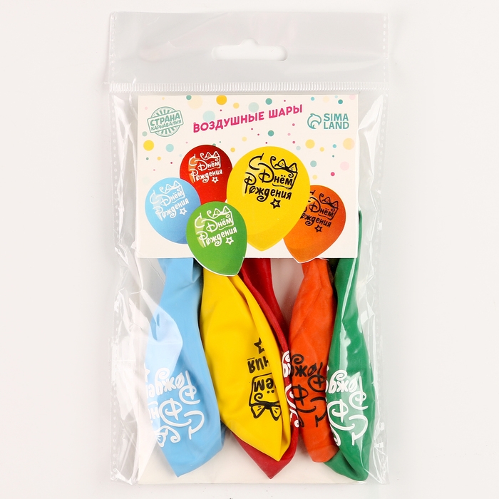Воздушный шар латексный 12 Воздушный шар латексный 12" "С днём рождения", подарок с бантом, 5 шт.