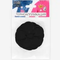Термоаппликация «Цветок», 6×6 см, чёрная