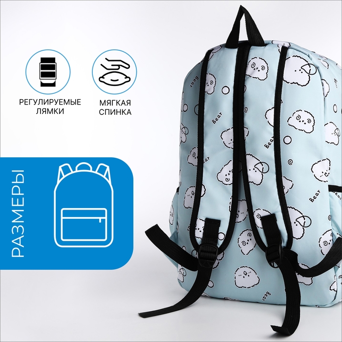 Набор рюкзак школьный из текстиля на молнии, 3 кармана, пенал, цвет бирюзовый