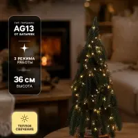 Фигура светодиодная &laquo;Ёлочка зелёная&raquo; 36 см, 20 LED, от батареек AG13&times;3, свечение тёплое белое