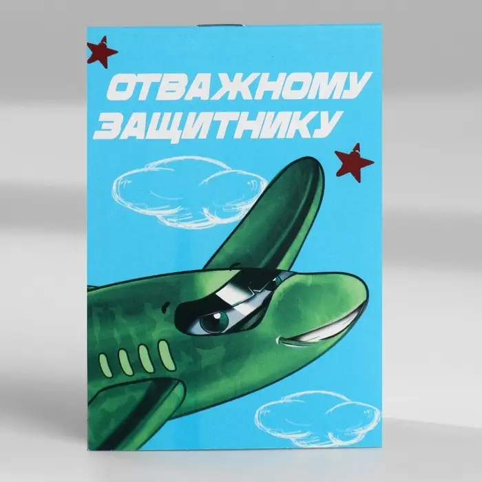 Блокноты А7, 16 листов «Юный герой. 23 февраля» МИКС Блокноты А7, 16 листов «Юный герой. 23 февраля» МИКС