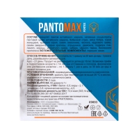 Биогенный комплекс Pantomax fortex для мужского здоровья, 3 уп. по 50 драже