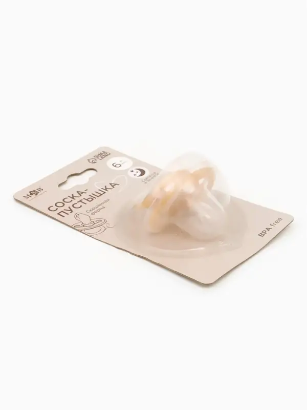 Светящаяся соска-пустышка анатомическая, силикон, от 6 мес., &laquo;Колоски&raquo;, цвет бежевый