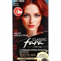 Краска для волос Fara Classic, тон 509, дикая вишня, 160 г