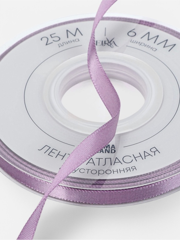 Лента атласная двухсторонняя №0434 6мм*25±1м сиреневый TR