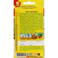 Семена Томат &laquo;Десперадо&raquo;, детерминантный, 0.2 г, &laquo;АЭЛИТА&raquo;