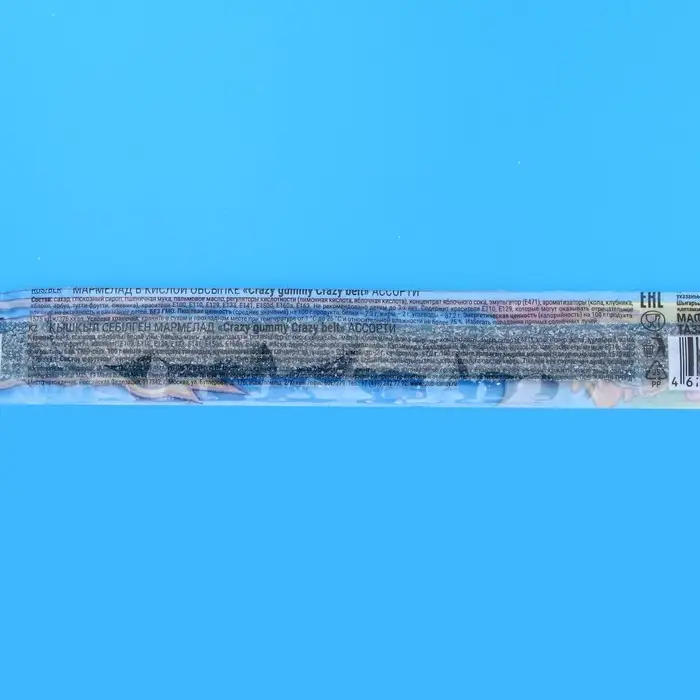 Мармелад в кислой обсыпке CRAZY GUMMY CRAZY BELT ассорти, 15 г Мармелад в кислой обсыпке CRAZY GUMMY CRAZY BELT ассорти, 15 г