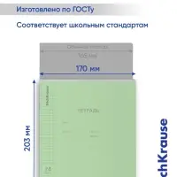 Тетрадь 24 листа в клетку, ErichKrause &laquo;Классика CoverPro&raquo;, пластиковая обложка, зелёная