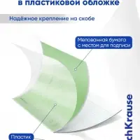 Тетрадь 24 листов в клетку, ErichKrause "Классика CoverPrо", пластиковая обложка, блок офсет 100% белизна, МИКС, цена за 1 штуку