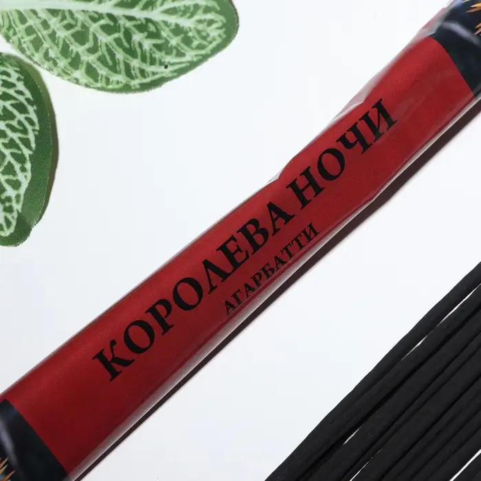 Благовония Благовония "Агарбатти Королева ночи", 8 палочек в мягкой упаковке