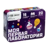 Набор для опытов &laquo;Моя первая лаборатория&raquo;, 20 опытов