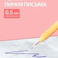 Ручка-прикол Calligrata &laquo;Капибара&raquo;, синий стержень, гелевая, МИКС