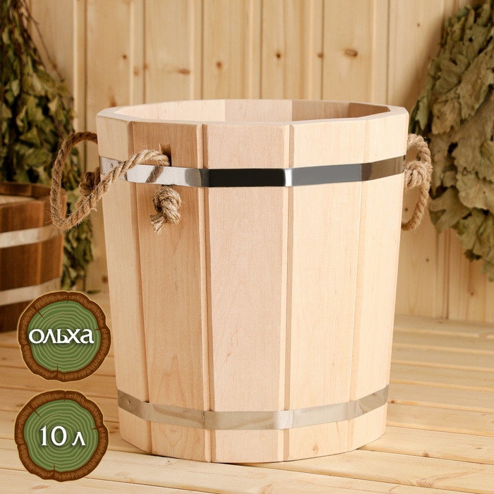Запарник из ольхи 10 л Запарник из ольхи 10 л