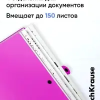 Папка-картотека на кнопке А4, ErichKrause Matt Neon, с 4 отделениями, пластик, микс