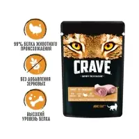 Влажный корм Crave для кошек, пауч индейка в желе, 70г Влажный корм Crave для кошек, пауч индейка в желе, 70г
