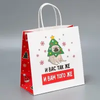 Набор пакетов подарочных новогодних &laquo;Это на Новый год&raquo;, 6 шт., 22&times;22&times;11 см