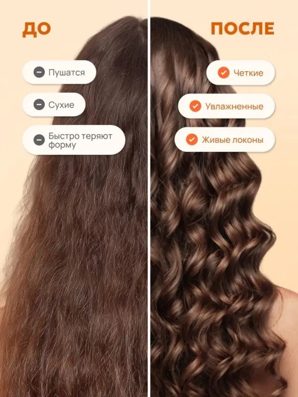 Шампунь для волос SEMILY для кудрявых, 400 мл Шампунь для волос SEMILY для кудрявых, 400 мл