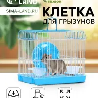 Клетка для грызунов укомплектованная RT-2q, 22 х 16 х 20 см, голубая