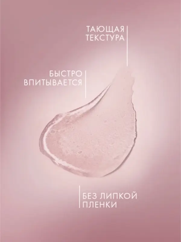 Вазелин для губ и кутикулы Вазелин для губ и кутикулы "Бархатные ручки" без отдушки, 15 мл