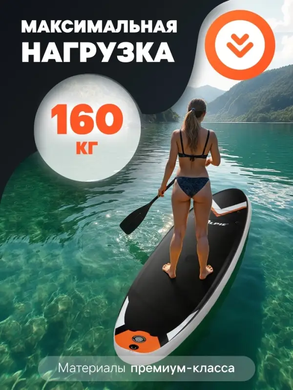 Сапборд надувной TOURING KELPIE 12.6", 383&times;80&times;15 см