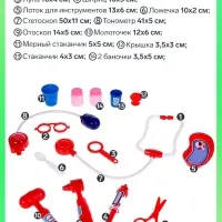 Игровой набор &laquo;Доктор №2&raquo;, в чемоданчике, 14 предметов