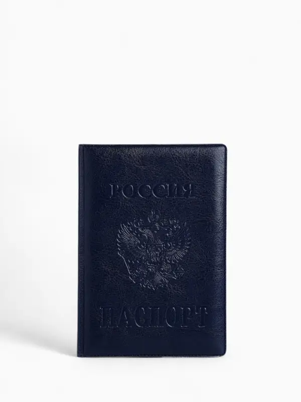 Обложка для паспорта &laquo;Россия&raquo;, с гербом, синяя