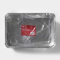 Форма для выпечки и запекания Доляна, 2.235 л, 31&times;21&times;5.5 см, 2 шт., фольга, серебристая