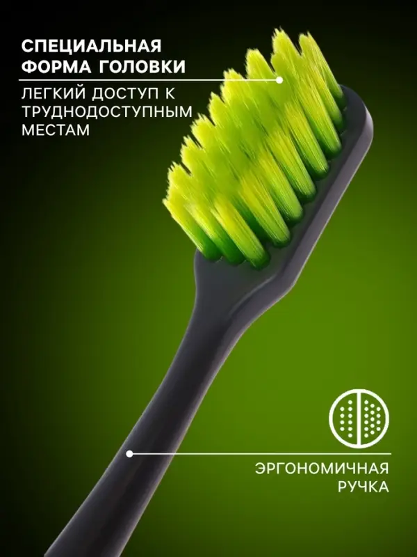 Зубная щётка D.I.E.S Pine Wood с экстрактом сосны, мягкая, 1 шт.