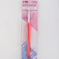 Крючок для вязания, с пластиковой ручкой, d=6 мм, 14 см, оранжевый