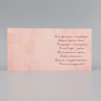 Открытка &laquo;С юбилеем!&raquo;, пионы, 15&times;15 см