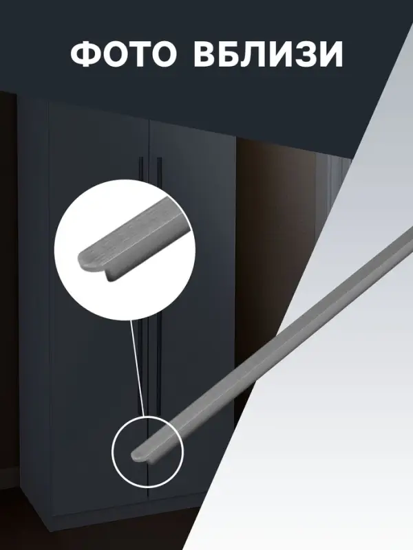 Ручка-скоба CAPPIO RSC021, алюминий, м/о 960 мм, цвет графит