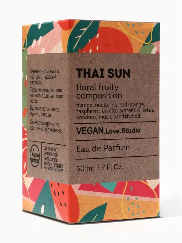 Парфюмерная вода женская Vegan Love Studio Thai Sun, 50 мл (по мотивам Taj Sunset (Escada)
