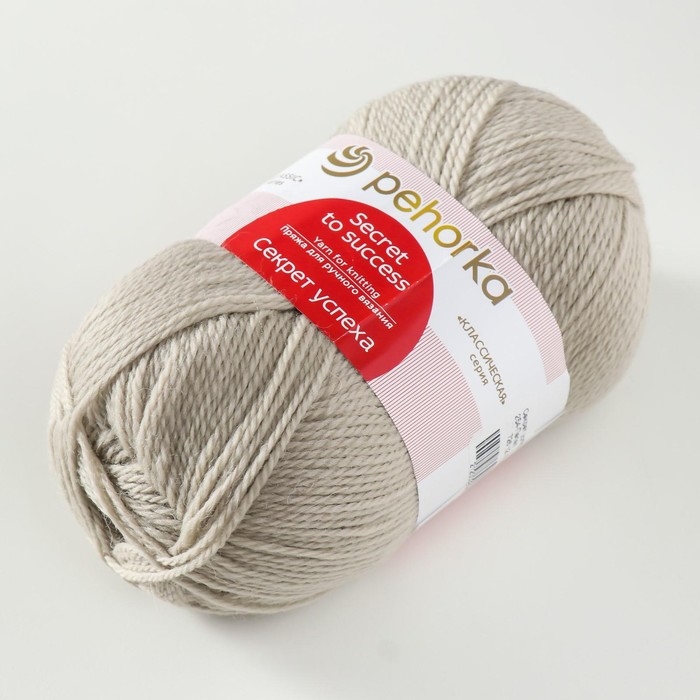 Пряжа для вязания спицами, крючком «Пехорский текстиль. Секрет успеха», 100% шерсть, 250 м/100 г, (254 пепел) Пряжа для вязания спицами, крючком «Пехорский текстиль. Секрет успеха», 100% шерсть, 250 м/100 г, (254 пепел)