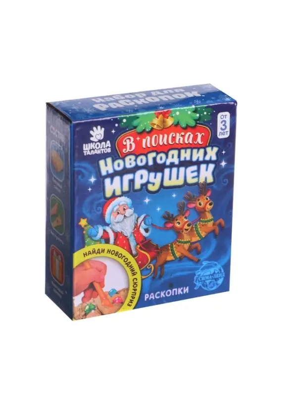 Раскопки &laquo;В поисках новогодних игрушек&raquo;, ёлочная игрушка с подвеской, камни МИКС