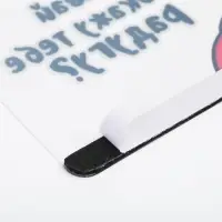 Панель для стикеров на компьютер &laquo;Давай я покажу тебе радугу?&raquo;