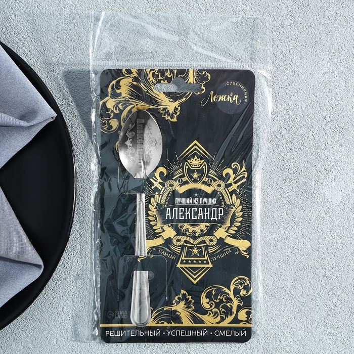 Ложка именная «Александр», на открытке, 3 х 14 см. Ложка именная «Александр», на открытке, 3 х 14 см.
