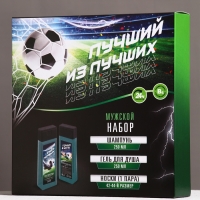 Набор "Лучший из лучших", шампунь для волос, гель для душа и мужские носки