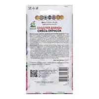 Семена цветов Буддлея «Давида», Смесь окрасок, 10 шт., «Поиск»