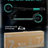 Самокат городской GRAFFITI Comfort Lux 145, колёса PU 145 мм, с передним амортизатором, ABEC 9 Carbon
