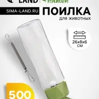 Поилка для животных, 500 мл, крепление-пружинка, зелёная