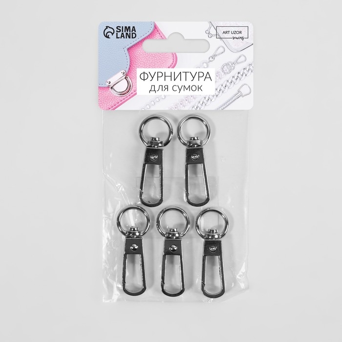 Карабин металлический, 45 × 16 мм / 10 × 2,2 мм, 5 шт, цвет серебряный Карабин металлический, 45 × 16 мм / 10 × 2,2 мм, 5 шт, цвет серебряный