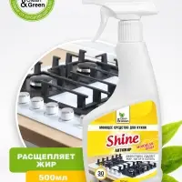 Набор средств для уборки дома (3 шт Х 500 мл.) + салфетка 25 шт.