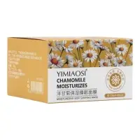 Маска для лица ночная восстанавливающая с экстрактом ромашки, 120 г