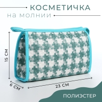 Косметичка на молнии, цвет белый/зелёный