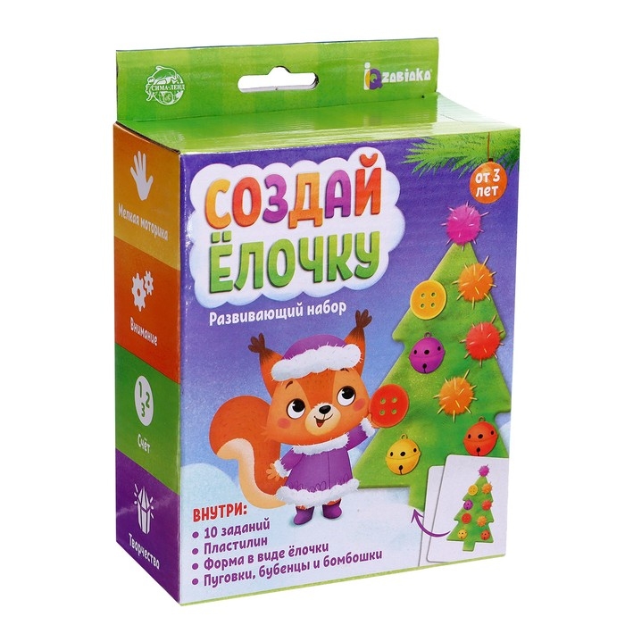 Развивающий набор «Создай ёлочку» Развивающий набор «Создай ёлочку»