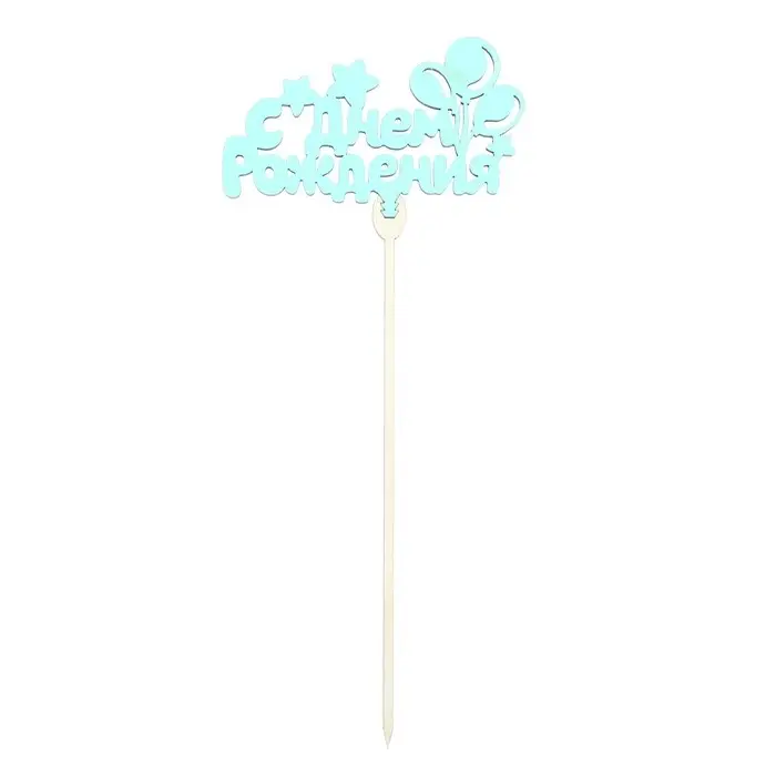 Топпер для торта «Нежный», цветные, ассорти, МИКС Топпер для торта «Нежный», цветные, ассорти, МИКС