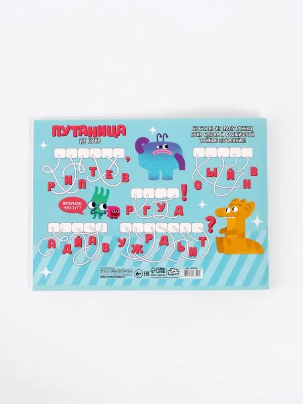 УМ И ХРУМ Альбом для рисования А4, 40 листов